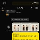 이나핏필라테스&피티 이미지