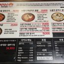 명지닭집 이미지