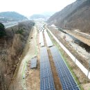 계동태양광발전소 이미지
