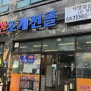 용수골 어린이공원 네이버블로그