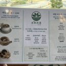 카페다담 이미지