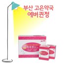 김해정약국 네이버블로그
