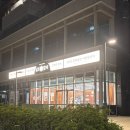 공차 부산송도점 | [암남동/남도갈비] 모임추천으로 여기 부산송도 고기집 !!