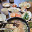 우리뚝배기
