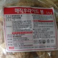 (주)백두에프앤에스 네이버블로그