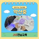 약산중학교 | 약산중학교 1학년 진로체험 후기 | 크리에이터·네일아트 체험으로 표현력과 감각을 키우다