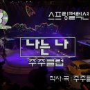 주주PC클럽 이미지