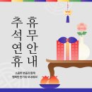 안아픈세상의원 이미지