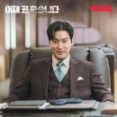 웹툰 이제 곧 죽습니다 드라마 이재 곧 죽습니다 환생 빙의 인물 정리(스포주의) 이미지