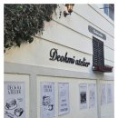 덕미아틀리에 이미지