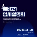 압구정멘토학원 - 천안시 서북구 검은들3길 46 | 압구정멘토학원