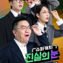 24시슈퍼 네이버블로그