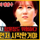 김희재 콘서트 논란 팬들 양극화 앨범가격 문제까지, 같은 식구 장윤정 이미지
