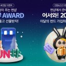 펀샵 이미지