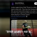 요르단 골키퍼 "한국은 상대하기 쉬운 팀" 이미지