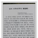 철탑민박 이미지