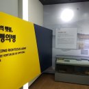 지평의병 지평리전투기념관 이미지