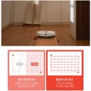 파워크리닝 운동화 빠는곳 | 고민은 그만! 눈딱감고 지르면 큰 만족을! 로청 1황 - 로보락 S8 Max Ultra