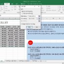 컴퓨터활용능력 2급(실기) 이미지