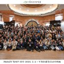 한마음청소년수련원 | [가톨릭청년성서모임] 684차 창세기 성서연수 수료 후기, 사랑발사 684!