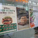 달리는커피모래내