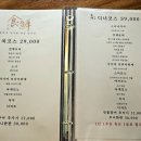 식선