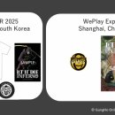 인페르노 주식회사 이미지