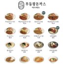 무등식품