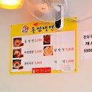 돈쌈냉면 이미지
