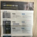W-4 💍 | 수성호텔 연계 라끄벨라 / 노벨라 스냅 계약 후기