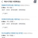대교동주민자치센터 이미지