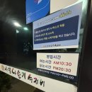 (주)사평다슬기 수제비 | [전남/화순] 화순 사평다슬기수제비 내돈내산 후기