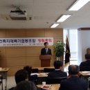 협동유통 이미지