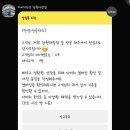 다비치안경창원대방점 이미지