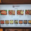 다함 | 노원역 맛집 한식 다함닭갈비 후기