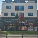 이화성 - 남양주시 진건오남로 596-18 | 화성 새솔동 맛집 담가화로구이 화성새솔점 솔직후기!