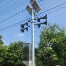 자동음성경보 이미지