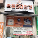 덕성초사거리 네이버블로그