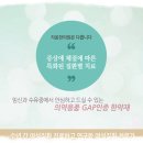 구파발이한의원 이미지