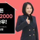 제이린 - 천안시 동남구 청수10길 47 | 제이린