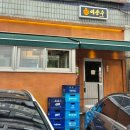 여상수안산 이미지