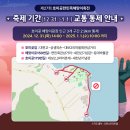 대보2리 마을회관 이미지