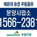 우림필유 이미지