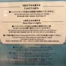 064클린 | 삿포로 여행 | 대욕장있는 스스키노 가성비 숙소 스스키노 그랑벨 호텔 재방문 후기