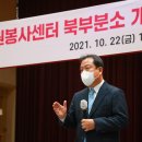 북부분소 이미지