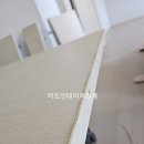 씨유아산이지더원 1차점 | 아산인테리어필름 풍기동 이지더원1차 시공후기