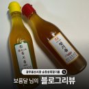 우연상회 | [블로그리뷰] 보름달 님이 전해주신 따뜻한 후기, 순창상회참기름이 담아내는 고소한 이야기
