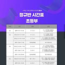 바디메오수학학원