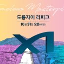 엑스포실내골프연습장 이미지