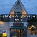 메가커피진주문산점 | [문산맛집] 남문산역을 개조한 느낌있는 진주 카페 짹짹커피 솔직후기!